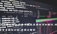 提示：以下内容是对加密