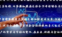 苹果支持加密货币交易吗