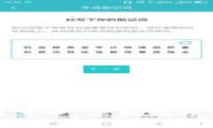 人人币区块链革命：未来