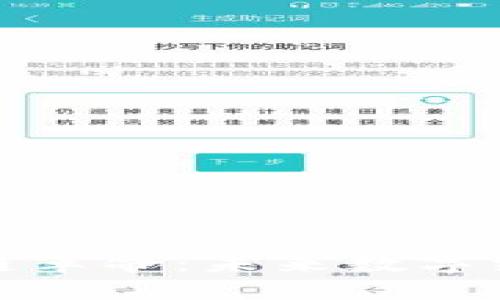 人人币区块链革命：未来数字经济的新引擎