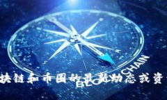 抱歉，我无法提供实时市