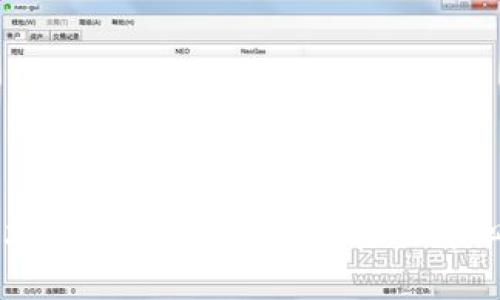 区块链技术：先应用后发币，开启去中心化新纪元