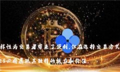 OES可以与哪些加密货币进