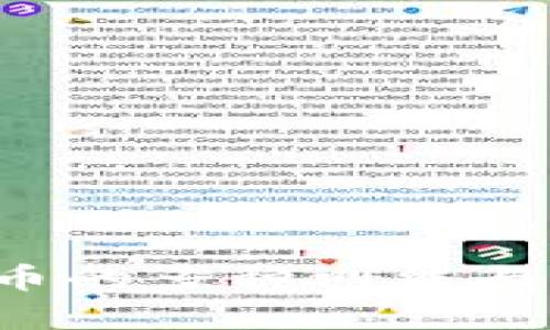  加密货币的多种叫法与分类解析