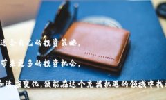 加密货币代币的全景探索