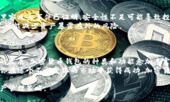 biao加密货币钱包：你的数