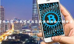 因为系统限制，我无法直