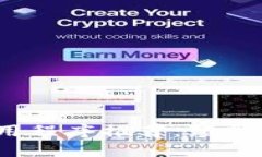 2021年最新区块链应用程序