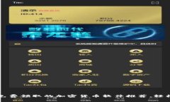 2023年最佳能免费领取的加