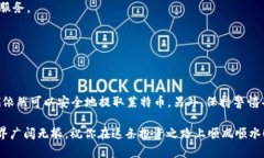 zzitiao如何在没有区块链