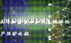 注意: 根据您的要求，我将