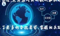 国税局加密货币项目解析