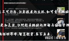 xiaoxi区块链持币地址可以