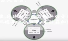 国内买加密货币的软件 在