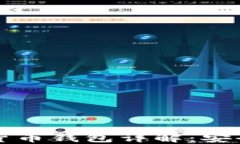 2023年最全加密货币钱包详