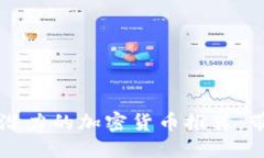 2023年4月最具潜力的加密货