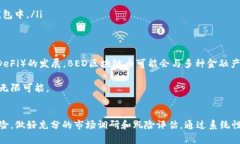 tiaotiBED区块链币：了解哪