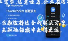 baioti全面解读加密货币链