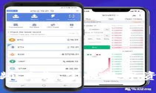 加密货币实录视频下载：掌握数字资产投资的新趋势