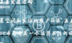 : 探索ADC币：区块链技术的