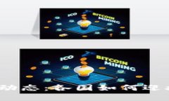 全球区块链政策动态：各