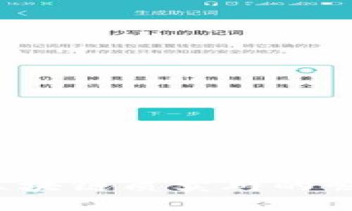 币圈新风向：区块链质卖群的崛起与未来发展