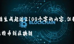 请注意，由于信息库的限