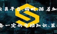 最好的加密货币机器人，