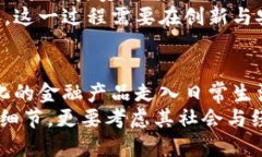 加密货币组件有哪些：全