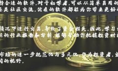 xiaoti数字加密货币使用的