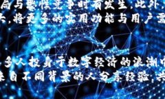 探索成都派币区块链：数