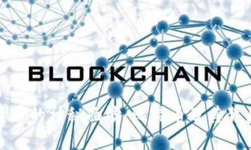 揭开加密货币的神秘面纱：比特币及其背后的多样性