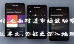 揭秘加密货币商人：众多