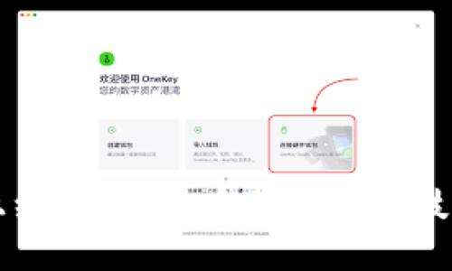 比特币区块链上线：数字货币的未来与技术革新的交汇点