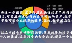   加密货币域名大全：如何