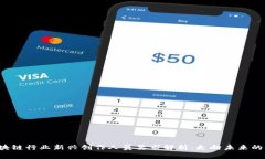 2023年区块链行业新兴创作