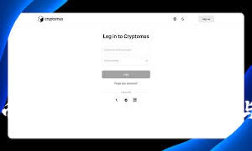 提升比特币区块链效率的关键因素与未来展望