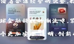 区块链最新牌照：激发行