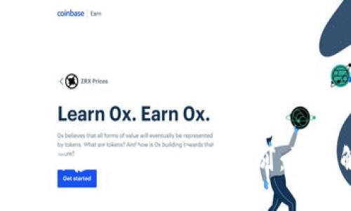 区块链与虚拟币的本质区别：深度解析