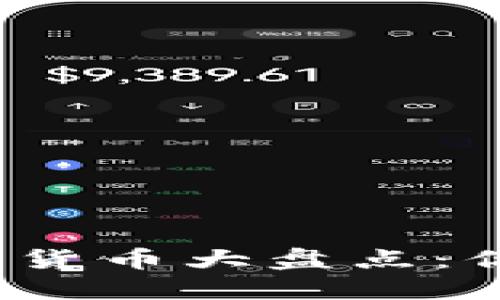2023年热门社交加密货币大盘点：你不可错过的数字资产