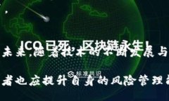 kuangjie加密货币崩盘的背后