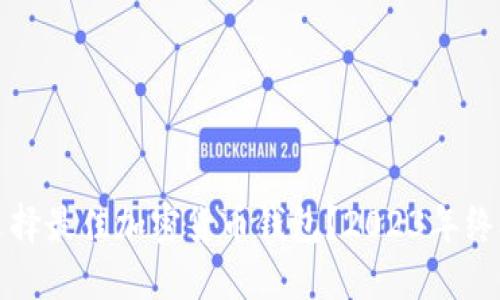 如何选择最佳加密货币钱包？2023年终极指南