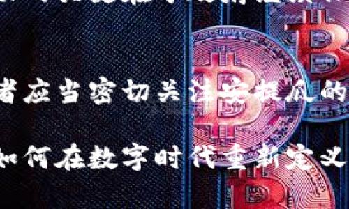 安提瓜加密货币有哪些？深入解读加勒比海的数字货币生态

安提瓜, 加密货币, 数字货币, 区块链, 投资/guanjianci

前言：安提瓜的加密货币背景
在加勒比海地区，归属于小而迷人的岛国——安提瓜和巴布达，近年来逐渐成为加密货币投资者关注的焦点。作为一个嗅觉敏锐的金融市场，安提瓜建立了相对友好的加密货币政策，吸引了全球的投资者和创业者。随着区块链技术的推广，安提瓜如今不仅是旅游胜地，还是创新的前沿。本文将详细探讨安提瓜的加密货币生态，帮助您更好地理解这一热潮背后的原委。

安提瓜的加密货币政策
安提瓜的加密货币政策相对开放。政府意识到数字货币时代虽然尚在初期，但其潜在的经济效益和技术创新将至关重要，为此决定鼓励区块链行业的发展。与许多国家强硬的监管措施不同，安提瓜采取了更具包容性的策略，这显著提高了外国投资者的信心。

安提瓜的主要加密货币项目
在这一政策推动下，安提瓜涌现出了一系列本土的加密货币项目。以下是一些值得关注的焦点：
ul
    listrongAntigua Dollar (ANTD)/strong：安提瓜本土开发的一种稳定币，与美元挂钩，确保其在市场上的稳定性，旨在降低波动性带来的风险。/li
    listrongCaribbean Coin (CARR)/strong：一种目的明确的加密货币，专注于加勒比地区的跨境支付，力求提升区域经济一体化。/li
    listrongAquaToken (AQT)/strong：与环保项目结合的一种数字货币，致力于支持安提瓜的可持续发展，比如海洋保护和再生能源开发。/li
/ul

区块链在安提瓜的应用
除了加密货币本身，区块链在安提瓜的应用同样值得关注。政府和私营部门共同探索并实施了多种基于区块链的解决方案。这些方案的实施不仅提升了透明度，也有效地减少了腐败现象。以下是几个具体案例：
ul
    listrong土地登记/strong：安提瓜利用区块链技术实现土地登记的数字化，确保所有权信息的公开透明，减少了土地纠纷的发生。/li
    listrong投票系统/strong：电投票系统的区块链化，为公民提供了一个安全且透明的投票方式，提升了民主参与度。/li
/ul

安提瓜的加密货币市场现状
虽然安提瓜仍然是一个相对较小的市场，但加密货币的接受度正在逐步提升。越来越多的商家开始接受加密货币支付，尤其是在旅游业和酒店服务领域。尽管加密资产的投资仍处在发展的早期阶段，但投资者对这一新兴市场表现出强烈兴趣。根据一些调查数据，全球对加勒比地区数字货币的认同度正在不断增长，安提瓜的吸引力位于其中的中坚地带。

未来展望：安提瓜的加密货币潜力
展望未来，安提瓜在加密货币行业的潜力不容小觑。伴随着区块链技术的不断演进和全球对数字货币的接受度增加，安提瓜有望成为国际加密货币交易中心之一。然而，成功的关键在于政府继续保持包容合作的态度，推进教育和培训，帮助民众更好地理解和应用数字货币。同时，高标准的监管框架同样重要，以保证投资者的权益。

结语：拥抱未来，安提瓜的加密货币旅程
总的来说，安提瓜的加密货币市场仍处在快速发展之中。作为一家小岛国，它成功地为加密生态创造了一个友好的环境，并在许多方面展现出了前所未有的创新活力。投资者应当密切关注安提瓜的动态，利用这一具有巨大潜力的市场。同时，也期望在不久的将来，安提瓜能够成为全球加密经济的一部分，迎接未来的挑战与机遇。

无论您是熟悉数字货币的老手，还是刚初探这一领域的新手，安提瓜无疑是一个值得关注的热土。随着趋势的发展，您可能会在这里发现新的投资机会，也会见证一个国家如何在数字时代重新定义其经济与文化的交汇点。