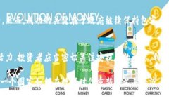 安提瓜加密货币有哪些？