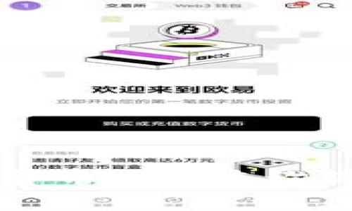 2023年必备的加密货币行情查询软件：全面解析与推荐