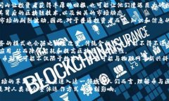   探讨币与区块链的关系：