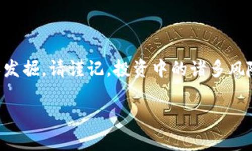 kapp 并不是一个广为人知的加密货币。请让我为您提供详细的信息。

加密货币的基本概念
加密货币是一种使用密码学技术来保障交易安全与控制新单位产生的数字货币。它们通常分散在区块链网络中，避开了中央管理机构，例如银行或政府。比特币是首个也是最知名的加密货币，自2009年推出以来，加密货币市场迅速发展，出现了成千上万的其他数字货币，如以太坊、瑞波币等。

关于