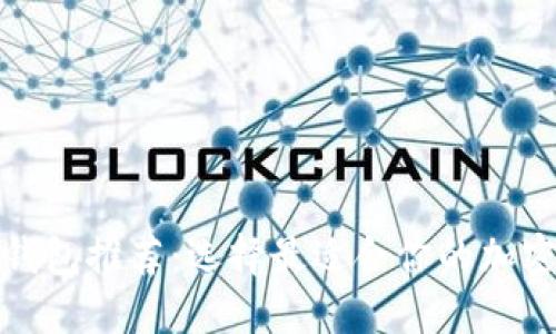 安全加密货币钱包推荐：选择最适合你的加密资产保护方案