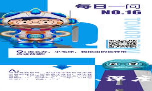 区块链与美油：最新动态、深度解析及未来展望