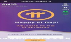 为什么区块链币持续上涨